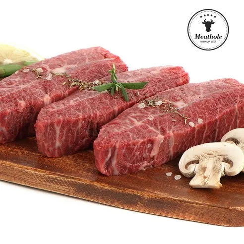 미트홀 부채살 스테이크 1kg (200g X 5팩) 개별소포장