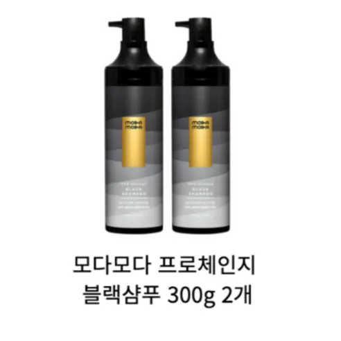 행사모다모다 블랙 샴푸 300g 2개 묶음