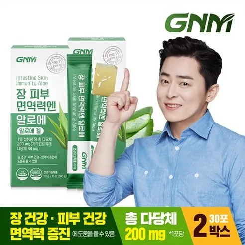 GNM 장 피부 면역력엔 알로에 / 먹는 알로에겔 이뮨 젤리스틱 장건강 피부건강 면역력증진  20g, 30포