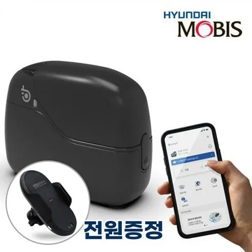 현대모비스 브링 디지털키 /브링앤티 스마트폰 카라이프플랫폼 오토도어 차키공유, 타입 H2, 1개