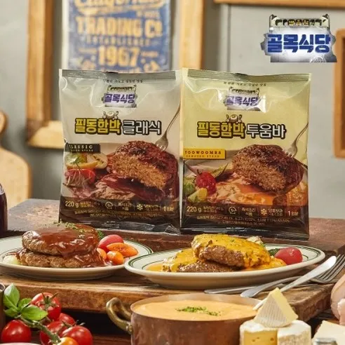 백종원의 골목식당 필동함박 스테이크 220g x 6팩 (클래식3팩 + 투움바3팩)