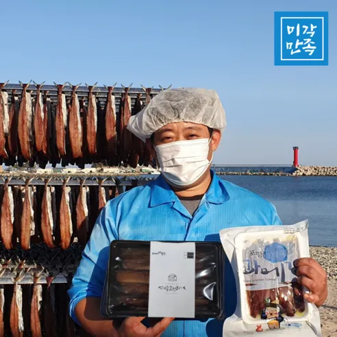 포항 구룡포 해풍 명품 꽁치 청어 과메기 반손질 완전손질 5미 10미 20미 과메기