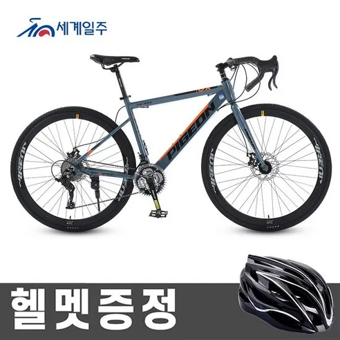 세계일주 26인치 로드자전거 24단 27단 30단 18KG 자전거 700C 출퇴근자전거 (부가세 포함 )(90%조립) SKL22