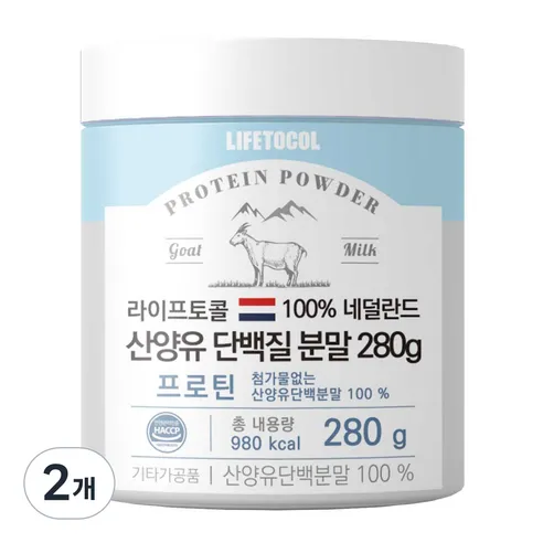 라이프토콜 100% 네덜란드 산양유 단백질 분말, 280g, 2개