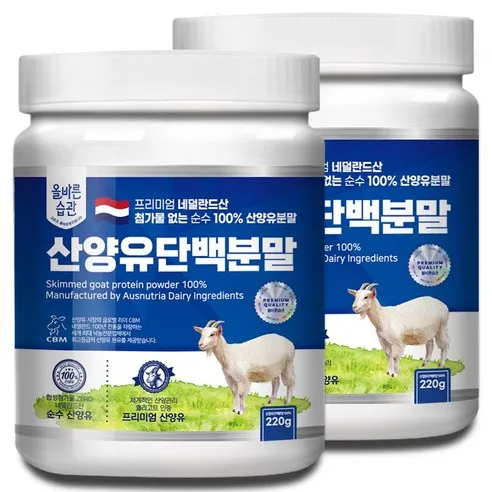 올바른습관 산양유 단백분말, 220g, 2개