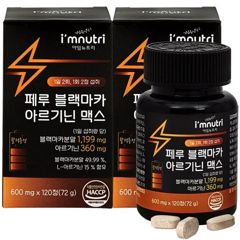 아임뉴트리 페루 블랙마카 아르기닌 맥스, 120정, 2개