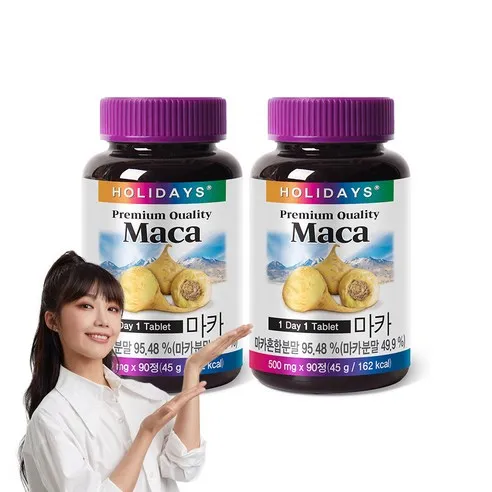 홀리데이즈 마카 45g, 45g, 2개