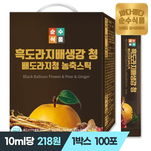 순수식품 흑도라지 배 생강 청 스틱, 10ml, 100개