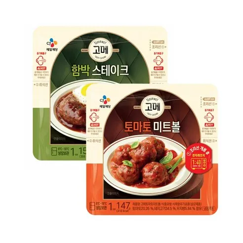 (냉장)고메 토마토미트볼147gx5개+함박스테이크152gx5개