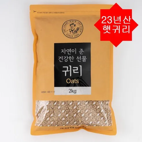 정읍명품귀리, 2kg, 1개