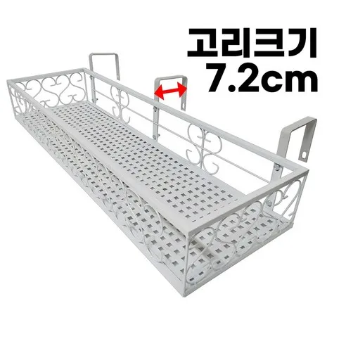 모칸도 베란다 화분걸이 난간 화분걸이대 (고층 직각형 80x20cm) 난간용 고리 3개