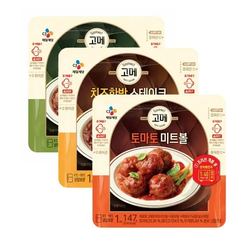 CJ제일제당 고메 함박스테이크152g*4+치즈함박스테이크152g*3+토마토미트볼147g*3