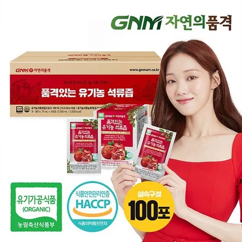 GNM자연의품격 유기농 석류즙, 70ml, 100개