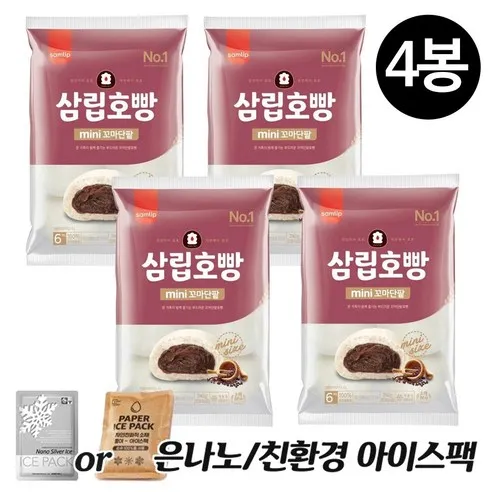 삼립 냉동 미니 단팥 호빵 (6입 x 4봉) + 은나노or친환경 아이스팩