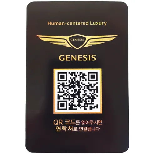 오이소 안심번호 QR 주차번호판 블랙 세로형, 제네시스, 1개