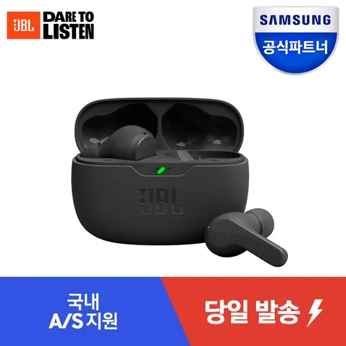 삼성공식파트너 JBL WAVE BEAM 블루투스이어폰 가성비 무선이어폰 Deep Bass 고속충전 주변소리듣기 핸즈프리 방수 방진 블루투스 5.2 톡쓰루 내장마이크